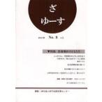 [книга@/ журнал ]/..-.8/ проступок . одежда поддержка центральный / редактирование ( монография * Mucc )