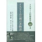[ бесплатная доставка ][книга@/ журнал ]/ стул la-m. депозит . человек история ( стул la-m вера . документ 3)/ вода ..( монография * Mucc )