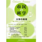 [книга@/ журнал ]/ город .. наука no. 2 номер (2010)/[ город .. наука ] редактирование комитет / редактирование ( монография * Mucc )