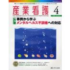 [ бесплатная доставка ][книга@/ журнал ]/ промышленность уход .. человек .. здоровье . поддержка делать промышленность уход работа. сеть .... практика сила UP. шар небольшая коробка Vol.2No.4(2010-4)/metika.