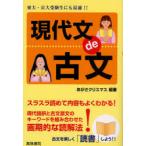 [книга@/ журнал ]/ настоящее время документ de старый документ /... Рождество / сборник работа ( монография * Mucc )