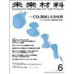 [ бесплатная доставка ][книга@/ журнал ]/ будущее материал 2010.6/en чай es( монография * Mucc )