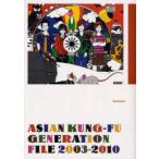 [ бесплатная доставка ][книга@/ журнал ]/ASIAN KUNG-FU GENERATION FILE 2003-2010/to- King блокировка ( монография * Mucc )