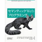 [ бесплатная доставка ][книга@/ журнал ]/se man tikWeb программирование /. название :Programming the Semantic Web/TobySegaran/ работа ColinEvans/ работа JamieTaylor/ работа большой 