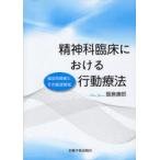 [ бесплатная доставка ][книга@/ журнал ]/. бог .. пол что касается line перемещение терапевтические - чуть более .. препятствие ./..../ работа ( монография * Mucc )