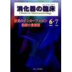 [ бесплатная доставка ][книга@/ журнал ]/.. контейнер. . пол Vol.13No.3(2010-6*7)/ тутовик гора ./ редактирование ..( монография * Mucc )