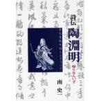 [ бесплатная доставка ][книга@/ журнал ]/[ on te man do версия ] поэзия ... Akira ....../ юг история один / работа ( монография * Mucc )