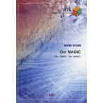 [本/雑誌]/楽譜 Our MAGiC 放課後ティータイム BAND PIECE SERIE1075/大森祥子/作詞 田村信二/作曲(楽譜・教本)