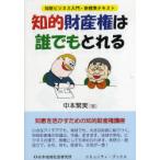 [ бесплатная доставка ][книга@/ журнал ]/.. право собственности. каждый ...komyuniti* книги / средний книга@. реальный работа ( монография * Mucc )