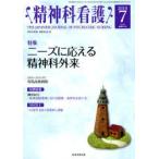 [книга@/ журнал ]/. бог . уход 37- 7/[. бог . уход ] редактирование комитет / сборник ( монография * Mucc )