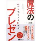 [книга@/ журнал ]/. бойцовая рыбка тоже человек . перемещение .. магия. pre zen/ гора рисовое поле . один / работа ( монография * Mucc )