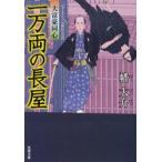[книга@/ журнал ]/ один десять тысяч обе. длина магазин документ . внизу .. длина сборник времена повесть (. лист библиотека. -20-03 большой .. такой же сердце )/. большой ./ работа ( библиотека )