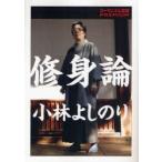 [книга@/ журнал ]/.. теория go-manizm..PREMIUM/ Kobayashi .. клей / работа ( монография * Mucc )