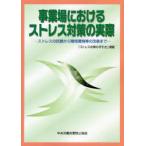 [ бесплатная доставка ][книга@/ журнал ]/ проект место что касается -тактный отсутствует меры. фактически no. 2 версия / центр .. бедствие предотвращение ассоциация ( монография * Mucc )