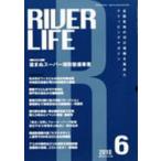 [ бесплатная доставка ][книга@/ журнал ]/RIVER LIFE 346/... сборник ( монография * Mucc )