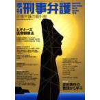 [ бесплатная доставка ][книга@/ журнал ]/ сезон .....63/ настоящее время гуманитарные науки фирма ( монография * Mucc )