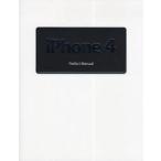[книга@/ журнал ]/iPhone4 Perfect Manual/.. Naoki / работа Мураками ../ работа ( монография * Mucc )