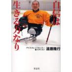 [книга@/ журнал ]/ уверенный. сырой .. сила становится /. глициния . line ( монография * Mucc )