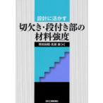[ бесплатная доставка ][книга@/ журнал ]/ проект .... порез нет .* уровень имеется часть. материал интенсивность / Noda более того . высота .( монография * Mucc )