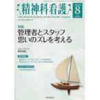 [книга@/ журнал ]/. бог . уход 37- 8/. бог уход выпускать ( монография * Mucc )