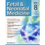 [ бесплатная доставка ][книга@/ журнал ]/Fetal &amp; Neonatal Medicine Vol.2 No.2 (2010 August)/ medical Revue фирма ( монография *