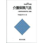 [ бесплатная доставка ][книга@/ журнал ]/ flat 22 уход гарантия шесть кодексов / уход гарантия деловая практика изучение .( монография * Mucc )