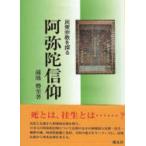 [ бесплатная доставка ][книга@/ журнал ]/... вера /..../ работа ( монография * Mucc )