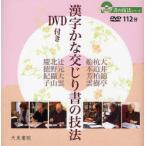 [ бесплатная доставка ][книга@/ журнал ]/ иероглифы ..... документ. техника ( документ. техника серии )/ небо . документ .( монография * Mucc )