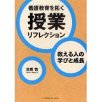 [ бесплатная доставка ][книга@/ журнал ]/ уход образование .... индустрия lifre расческа .n/ глаз чёрный ./ работа ( монография * Mucc )