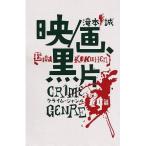 [ бесплатная доставка ][книга@/ журнал ]/./., чёрный одна сторона Climb * жанр 79./.книга@./ работа ( монография * Mucc )