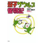 [книга@/ журнал ]/.. Zaurus .. регистрация / река . подлинный .. работа ( монография * Mucc )