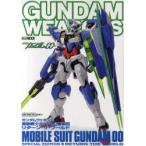 [ бесплатная доставка ][книга@/ журнал ]/ Gundam weponz Mobile Suit Gundam 00 сборник 3 ( хобби Japan MOOK)/ хобби Japan ( монография * Mucc )