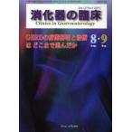 [ бесплатная доставка ][книга@/ журнал ]/.. контейнер. . пол Vol.13No.4(2010-8*9)/ тутовик гора ./ редактирование ..( монография * Mucc )