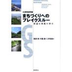 [ бесплатная доставка ][книга@/ журнал ]/..... к break s Roo вода сторона . город .. рука .GS группа . полосный obi сборник /.../ сборник внутри глициния ./ сборник 2 .../ сборник ( монография * Mucc )