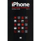 [книга@/ журнал ]/iPhone BEGINNERS GUIDEBOOK for iPhone 4&amp;3GS/ рисовое поле средний ../ работа ( монография * Mucc )
