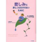 [книга@/ журнал ]/. пятна ....... нет поэтому . на человек .. работа. Gree f уход введение / вода . столица ../ работа Scott * Johnson / работа ( монография * Mucc )