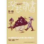 [книга@/ журнал ]/ ребенок . чтение 383/ родители . чтение регион библиотека вся страна ( монография * Mucc )