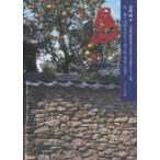[ бесплатная доставка ][книга@/ журнал ]/ остров - Seto внутри море . есть .2 2003-/. глициния ./ работа вся страна отдаленный остров ...../.. Япония 