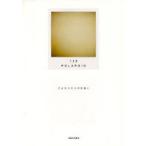 [ бесплатная доставка ][книга@/ журнал ]/126POLAROID.. если c .../ Tama изобразительное искусство университет изображение пьеса школьный предмет /.. summit * свечение bar * Japan акционерное общество /..( монография *m