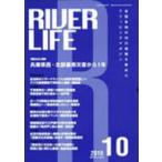 [ бесплатная доставка ][книга@/ журнал ]/RIVER LIFE 350/... сборник ( монография * Mucc )