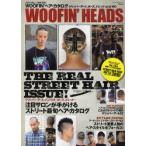 [книга@/ журнал ]/WOOFIN' HEADSsinko-* музыка * Mucc /sinko- музыка ( монография * Mucc )