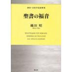 [книга@/ журнал ]/ новый примерно * старый примерно одиночный ... сборник документ. удача звук / тканый рисовое поле ./ работа ( монография * Mucc )