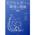 [ бесплатная доставка ][книга@/ журнал ]/ Excel gi-. окружающая среда. теория текущий * круговорот. дизайн - какой-либо /..../ сборник работа запад река дракон 2 /( другой ) вместе работа ( монография * Mucc )