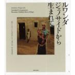 [книга@/ журнал ]/ru one dajeno боковой из рождение ./ Jonathan *to-govunik/ фотография * inter вид Takeuchi десять тысяч ../ перевод ( монография * Mucc )