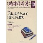 [книга@/ журнал ]/. бог . уход 37-10/. бог уход выпускать ( монография * Mucc )