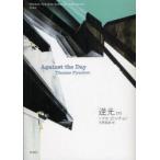 [ бесплатная доставка ][книга@/ журнал ]/ подсветка ( внизу ) (Thomas Pynchon Complete Collection) /. название :Against the Day/ Thomas * прищепка .n/ работа дерево .../ перевод ( монография *m