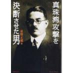 [книга@/ журнал ]/ жемчуг .... решение .... мужчина /.. правильный ./ работа ( монография * Mucc )