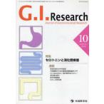 [ бесплатная доставка ][книга@/ журнал ]/G.I.Research Journal of Gastrointestinal Research vol.18no.5(2010-