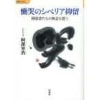 [ бесплатная доставка ][книга@/ журнал ]/... sibe задний ..-.. человек ... нет ... история из ... часть армия ./ работа ( монография 