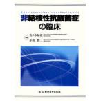 [ бесплатная доставка ][книга@/ журнал ]/ не .... кислота ... . пол / Sasaki . цветок / сборник работа Ogawa . 2 / сборник работа ( монография * Mucc )
